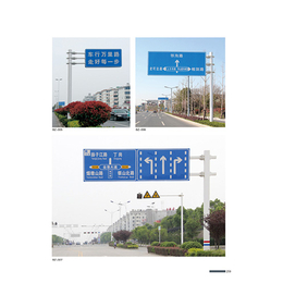 标志杆|江苏亿途交通路灯厂家|交通标志杆销售