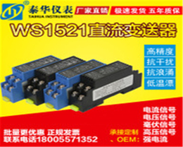 MSC302E厂家-MSC302E-泰华仪表
