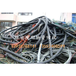 铝合金电缆回收|红桥区铝合金电缆|尊博废电缆回收(查看)