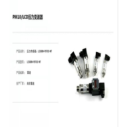 LESOON压力传感器价格、南京雷速电气、LESOON