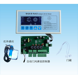 红外线风淋室控制器,东方风淋室控制器,大弘自动化(查看)缩略图