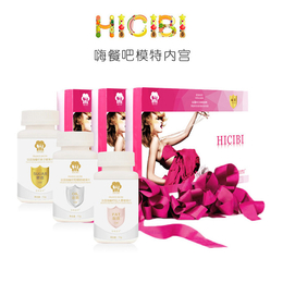 台妹减肥法、减肥、HICIBI