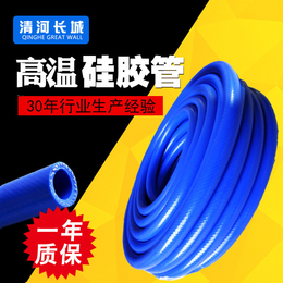 批发供应 生产 硅胶管 发动机中冷器管 蓝色夹线硅胶管