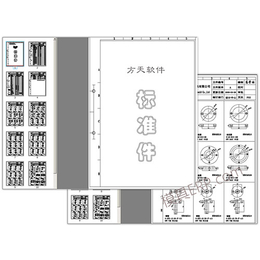 云浮模具管理系统_模具管理系统_方天软件