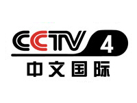 中央4台中国新闻广告收费标准