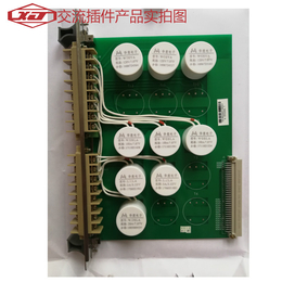 许继微机线路保护装置WXH-802A电源插件 液晶屏 CPU