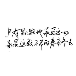 抚州练字|*好未来|练字加盟培训