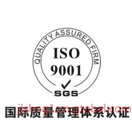 ISO9001、千翔韵1条龙、ISO9001内审员