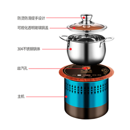 广东蒸汽涮锅生产厂家一人一锅设备特价牛肉火锅供应缩略图