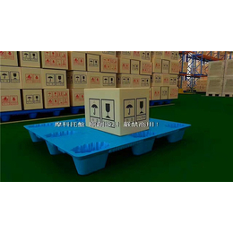 货架栈板、货架塑料栈板、塑料货架栈板