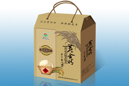 【兴义包装】-南阳包装盒价格-南阳包装盒