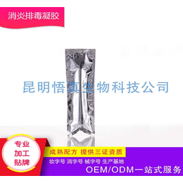 抑菌*凝胶厂家,郑州*凝胶厂家,家安*ODM