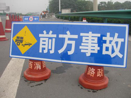 县级道路标志牌-丰川交通设施(在线咨询)-三门峡道路标志牌