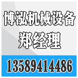 福建蔬菜脱水机规格、三明蔬菜脱水机、博泓机械设备(查看)