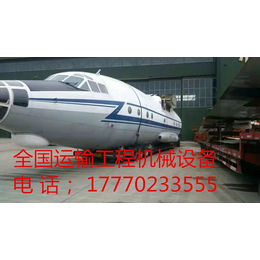 全国大件运输、江西设备运输物流、萍乡大件运输