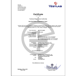 无线蓝牙产品申请TELEC认证有哪些要求怎么办理
