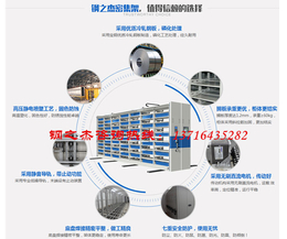 七台河档案库房-标准档案库房建设方案-北京钢之杰(****商家)