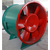 福建轴流排烟风机-奇虎空调(在线咨询)-轴流排烟风机品牌缩略图1