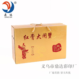 上海瓦楞盒|鼎达彩印荣誉至上|瓦楞礼品盒