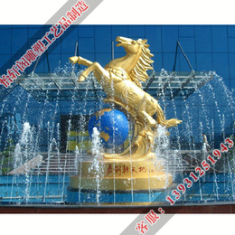芜湖铜马|怡轩阁铜工艺品|铜马喷泉雕塑
