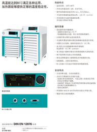 冷水机-激光冷水机-沉汇仪器(****商家)