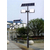 10米太阳能路灯价格、广平太阳能路灯、优发新能源科技厂家缩略图1
