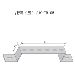 防火桥架托臂加工-北京京运伟业电缆桥架厂(推荐商家)