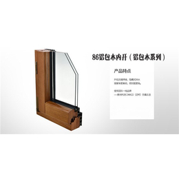 新欧木窗(图)_铝木复合门窗加盟_铝木复合门窗