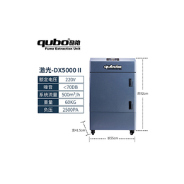 酷柏净化(图)、焊接废气净化器厂家、焊接废气净化器