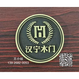 供应东莞家具标牌 锌合金标牌