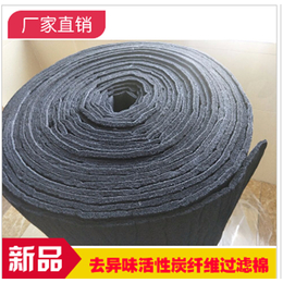 活性炭颗粒板式过滤器 活性炭纤维棉过滤器 活性炭蜂窝棉过滤器