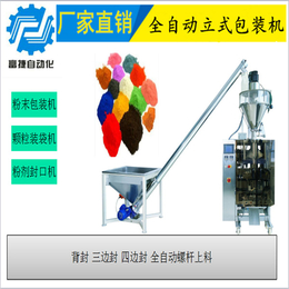 中药粉末包装机_茶山包装机_富捷自动化(查看)