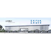 上海欧桥电子科技发展有限公司
