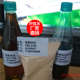 驻马店酚醛树脂胶 酚醛树脂粉 酚醛树脂液 酚醛树脂厂缩略图