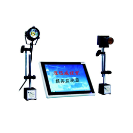 CCD视觉检测系统-模具监视保护器-注塑机模具监视保护器