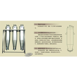 Y-SL实验室设备渗漉罐