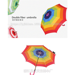 红黄兰制伞价格优惠(图)、礼品伞定做、礼品伞