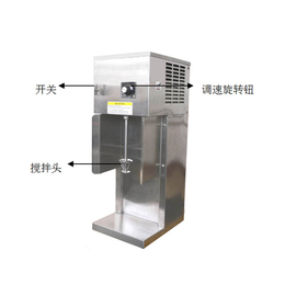 冰激凌搅拌机供应商,门头沟区冰激凌搅拌机,北京金东山机械设备