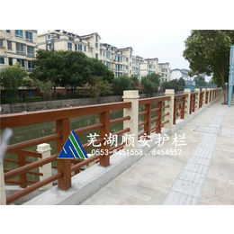 顺安景观栏杆(图)-仿木栏杆制作-滁州仿木栏杆