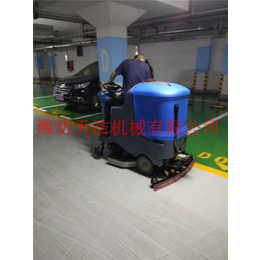 洗地机|潍坊天洁机械|商用洗地机