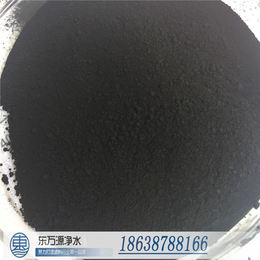 废水处理活性炭(图)|粉状活性炭生产厂家|宁晋县粉状活性炭