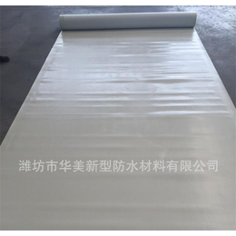 华美防水、锦州pvc防水卷材、pvc防水卷材厂家直销
