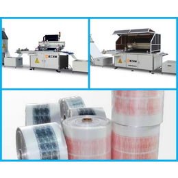 广州丝印机厂家-热转印全自动丝印机 配合触控式屏幕操作简易