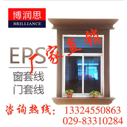 eps成品线条-eps线条价格(在线咨询)-陕西eps线条