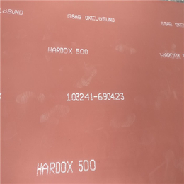 HARDOX400进口*钢板_广东*钢板_亿锦天泽
