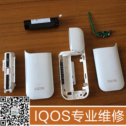iqos充电,无痕维修(在线咨询),北京iqos