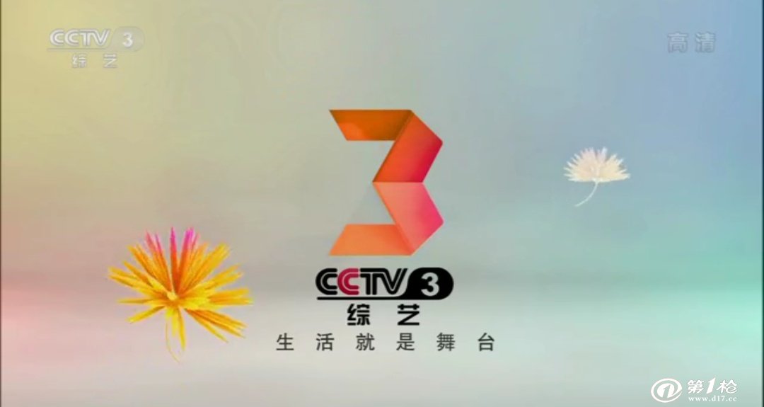 中国中央电视台广告图片