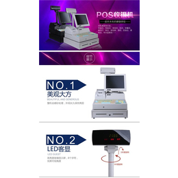 收银机生产、百闻网络、虎丘区收银机