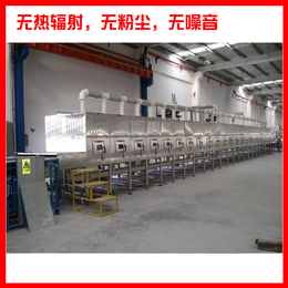 罗汉果微波干燥设备、厂家直销、漳州微波干燥设备