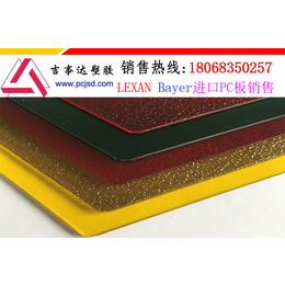 无锡PC板防静电耐力板恒道光扩散聚碳酸酯板